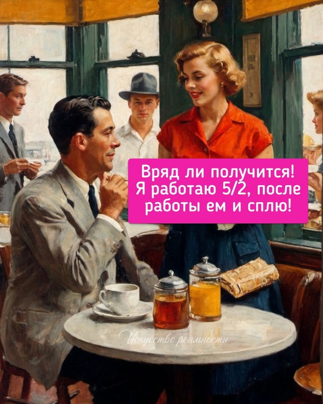 Замкнутый круг😅