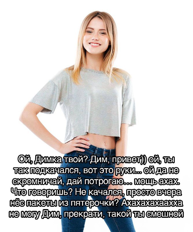 Если бы ты могла выбрать себе мужа только из них шестерых, кого бы выбрала? Ответ никого - нельзя