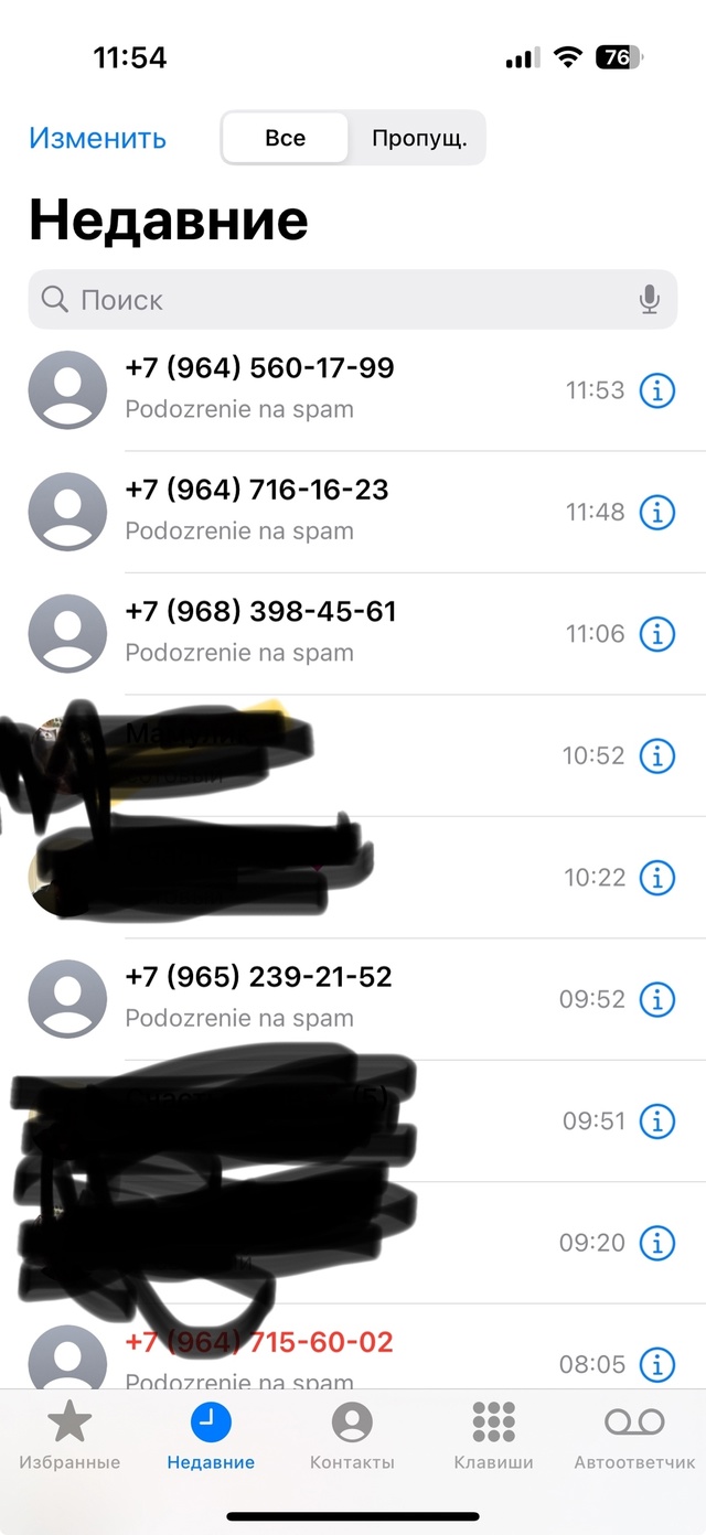 В ЧС Лада-Автокласс Тула!Единственный раз позвонила к ?...