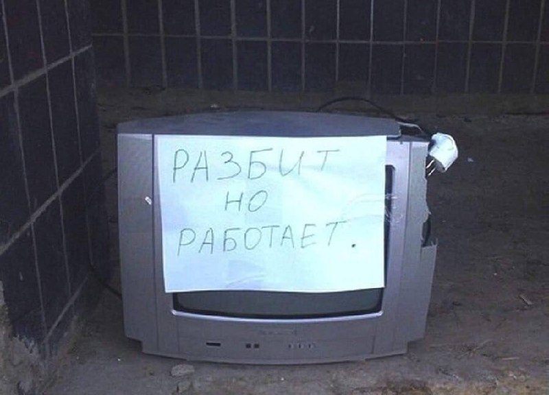Состояние: