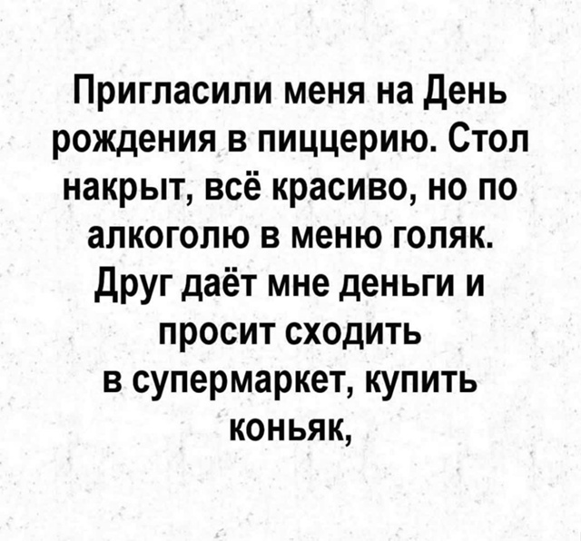 Родительское собрание оно такое😅