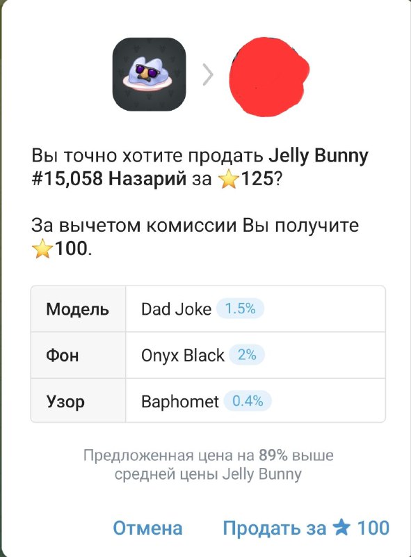 Естественно, со всего этого еще комса 20% 😅
А ведь как боролся с комиссия Apple. Как боролся!