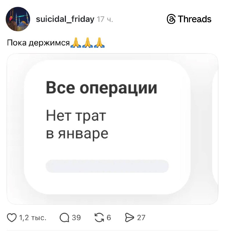 Главное — не выходить из дома 🤓