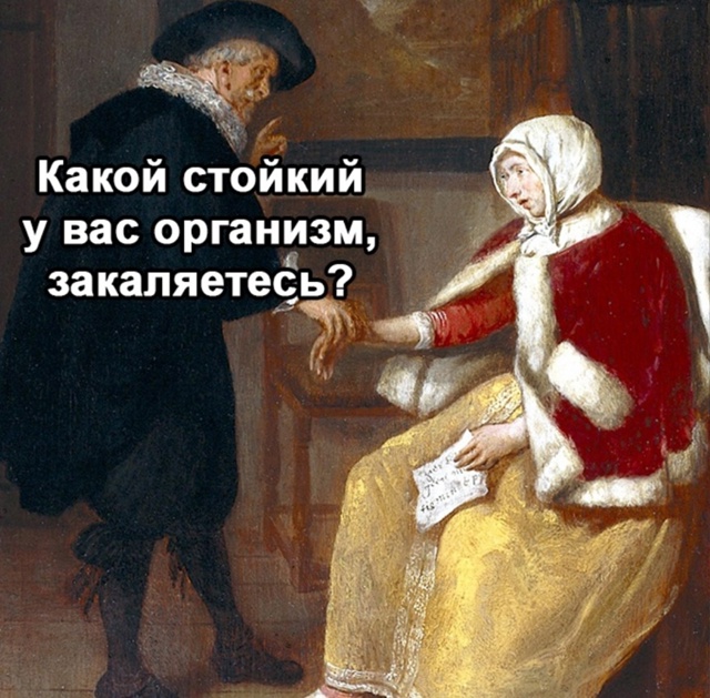 А так разве можно было?