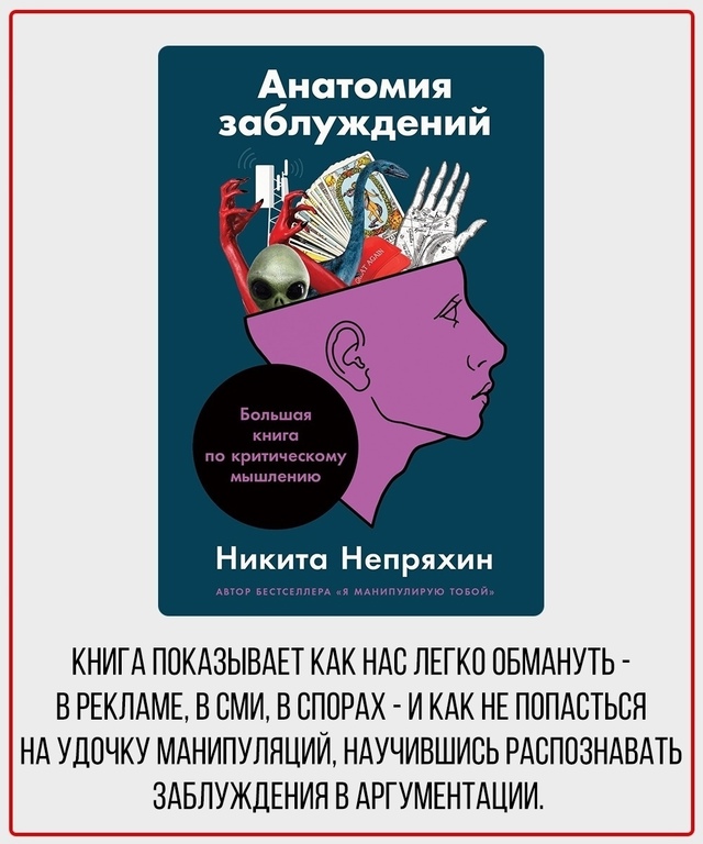 Подборка книг, которые действительно меняют восприяти...