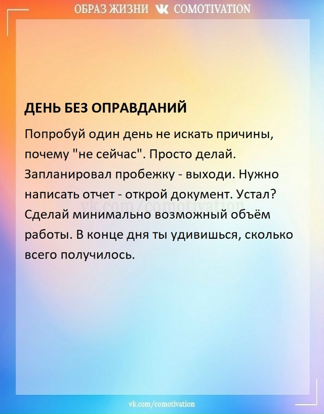 Раскрываем секреты.