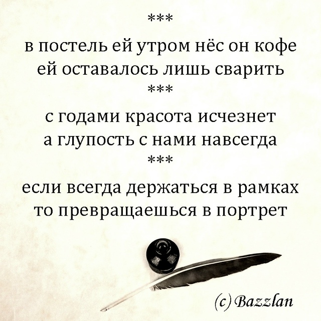 Рекомендации на день 👉 max.ru/pavelshapranov