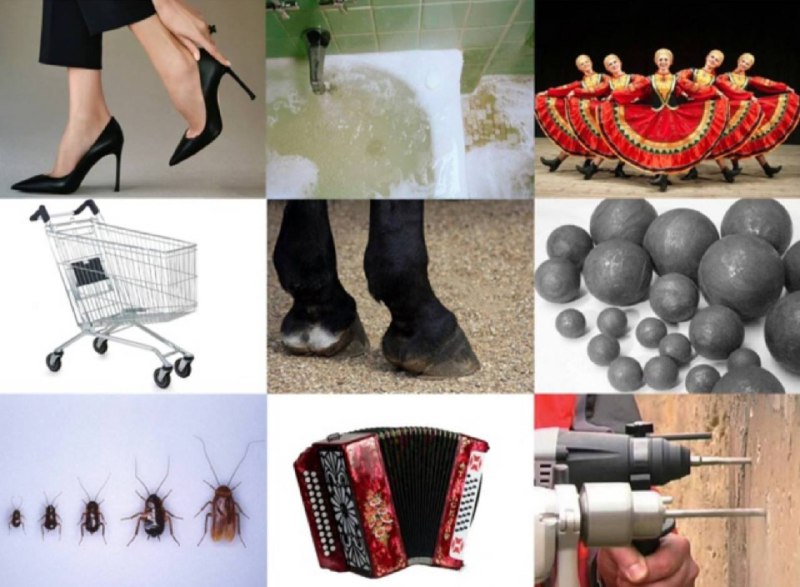 эстетика соседей сверху: