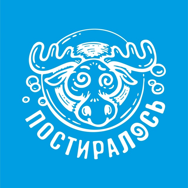 Вы уже планируете большую стирку на выходных? У нас ест...