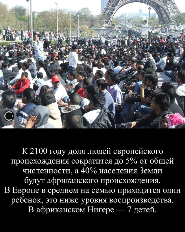 Уже сейчас каждый 200-й человек на Земле — мигрант.
Боле...