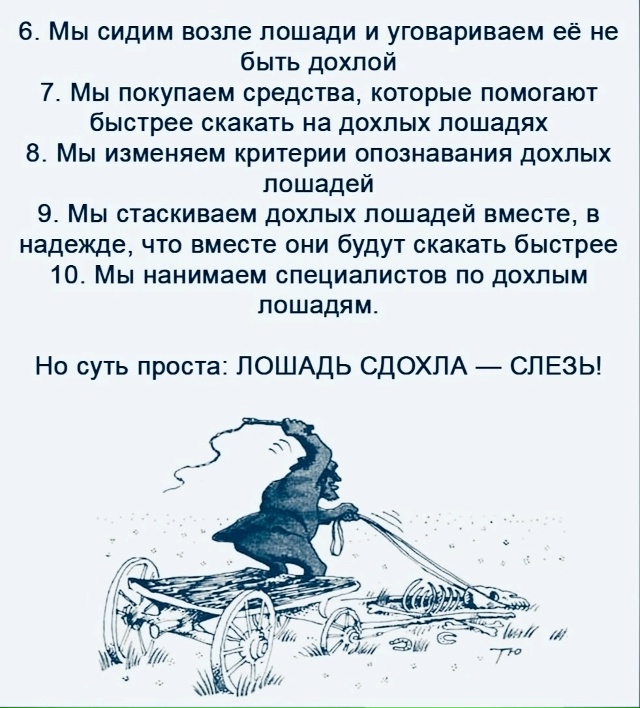 Не нужно все усложнять