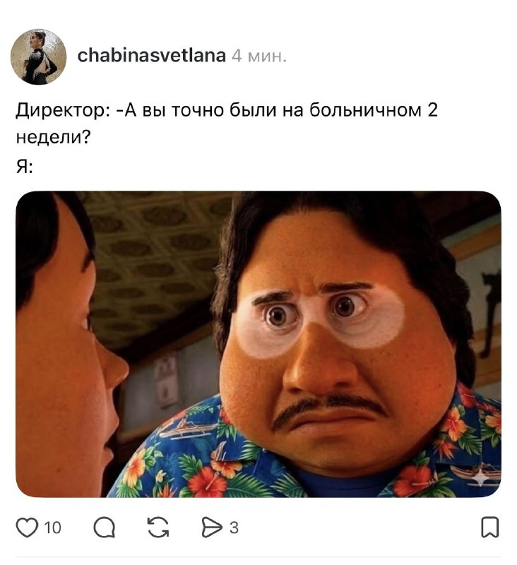 Когда спонтанно урвала те самые билеты за 3000₽ в Турцию 😁