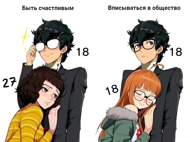 Как вам подборка?