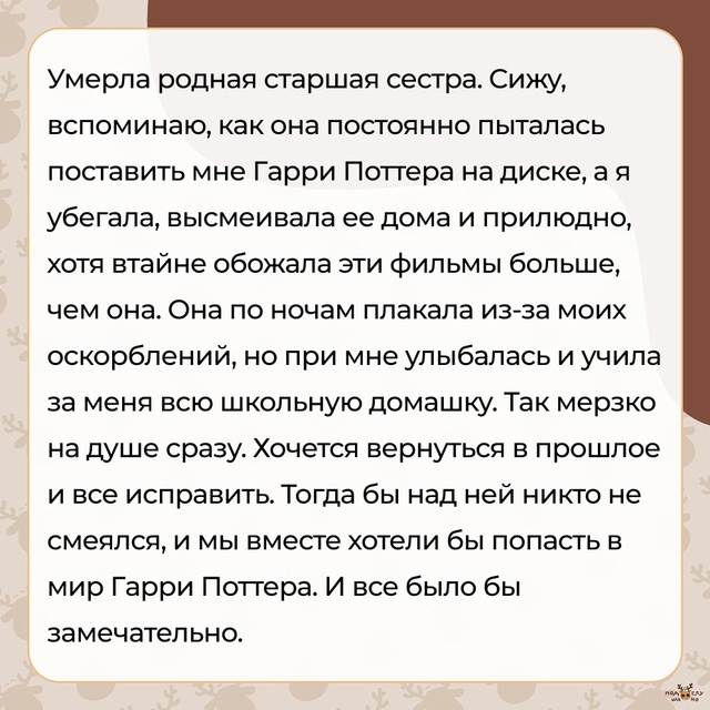 — И всё было бы замечательно...
#Подслушано_семья@overhear