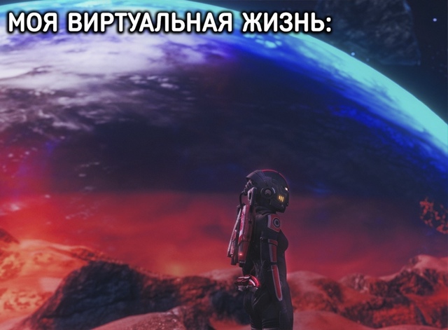 Согласны?