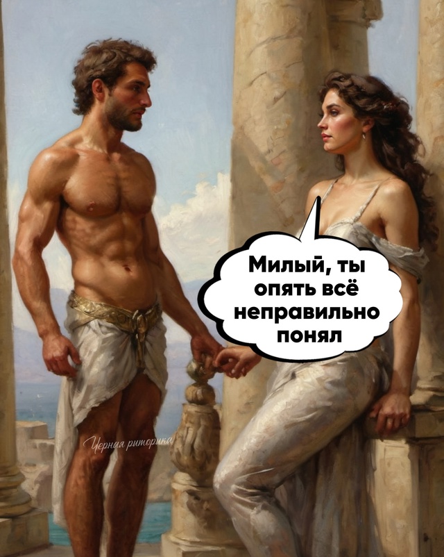 Отговорки вышли на новый уровень