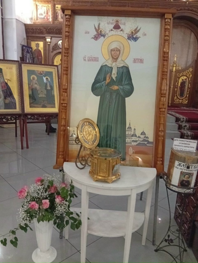 Уточняем. Посетить святыни в храме Трехсвятителей мож?...