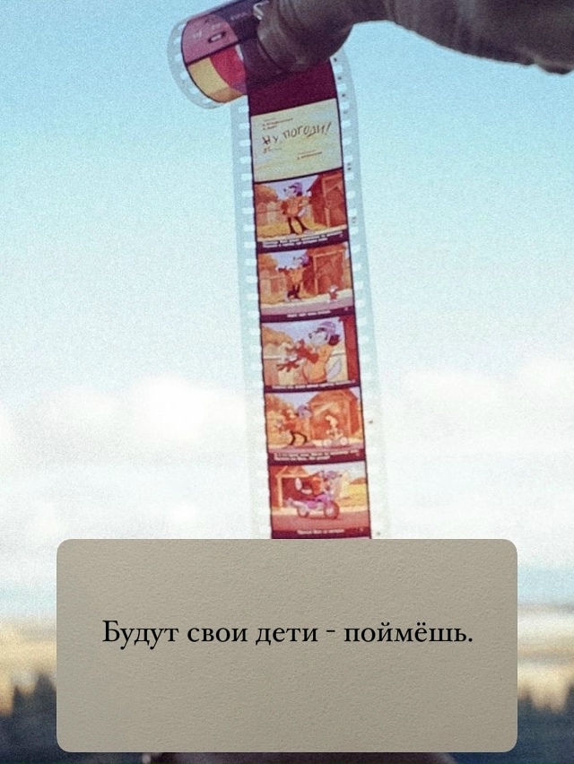 Фразы из детства знакомые каждому.