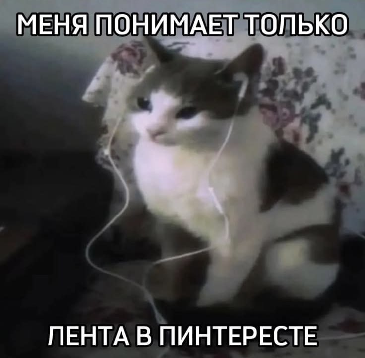 Утренняя подборочка