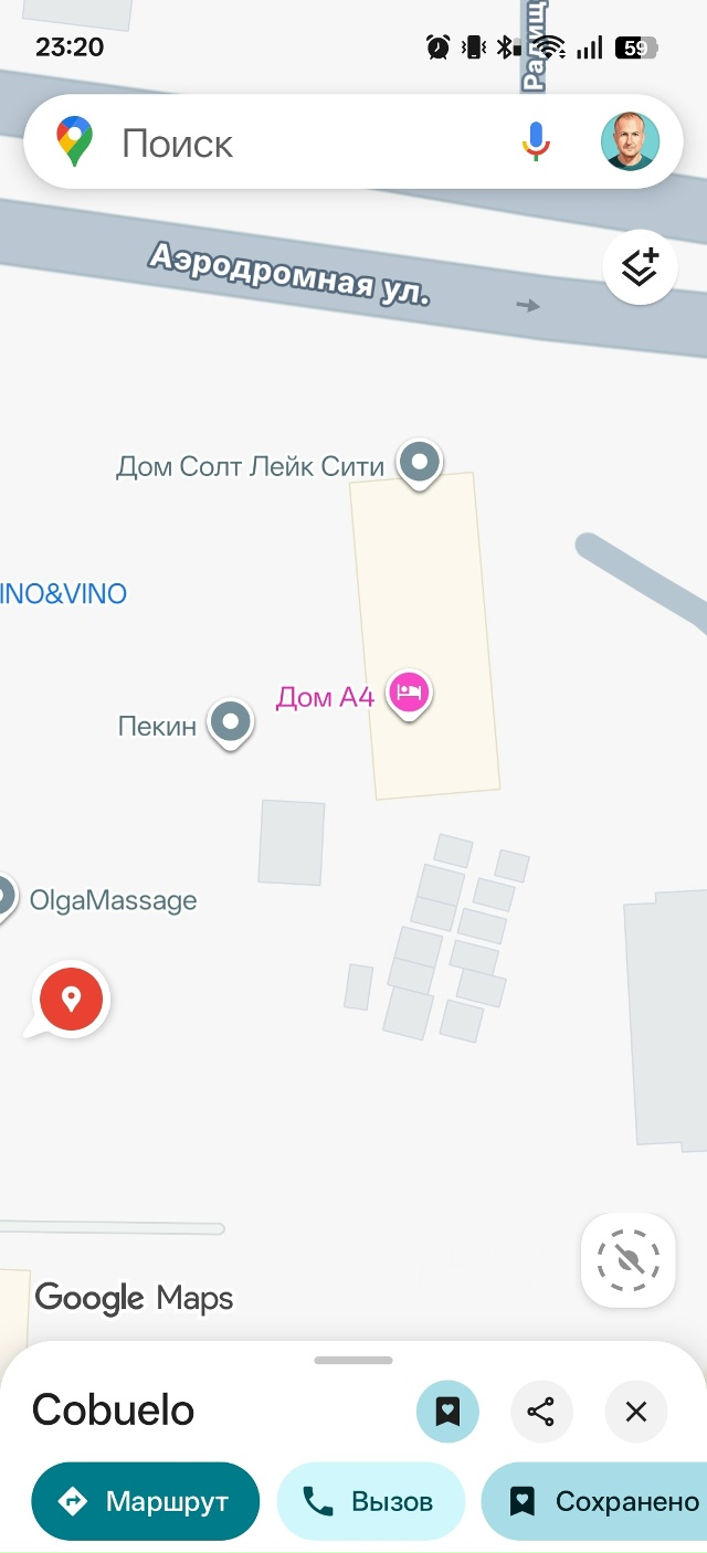 Здравствуйте, я мимо шёл, и нашёл
второе пришествие.
В...