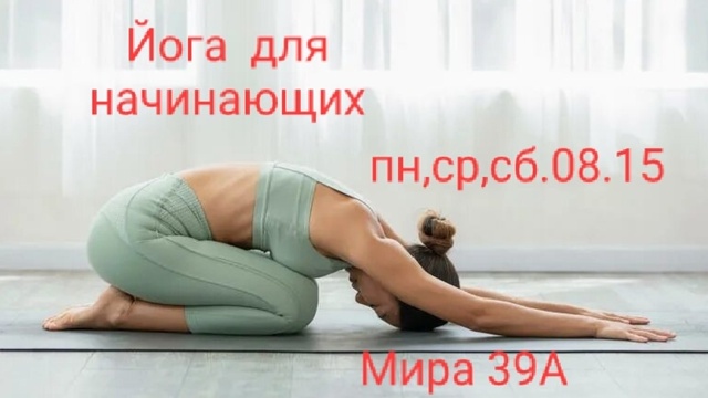 ❤Здоровая спина -залог здоровья и долголетия
Чаще вс?...