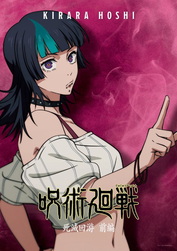 ⚡️Новые постеры Хакари и Кирара из 3 сезона аниме «Магическая битва»
Шестая cерия выйдет уже завтра