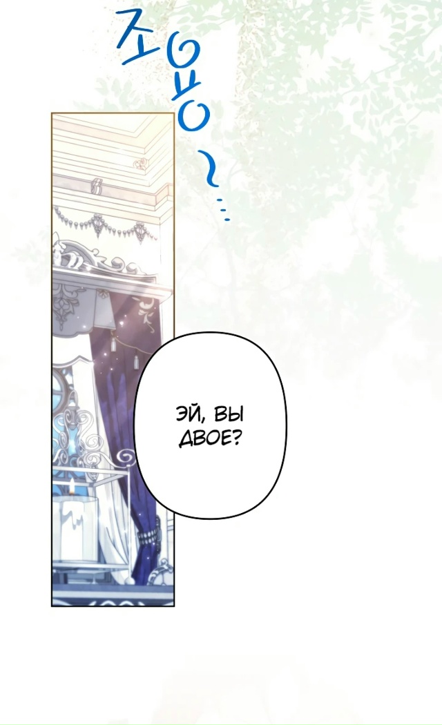 Судьба сестры- злодейки
Утречка всем ♥️