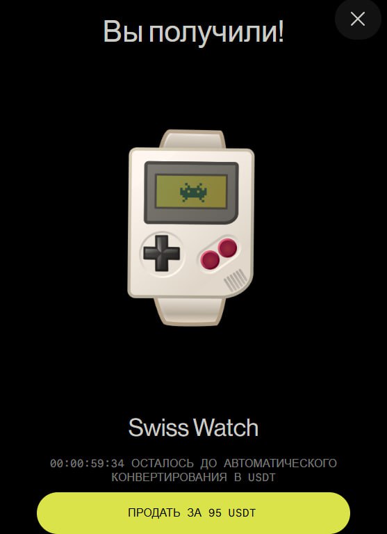 #OCT_Game 👛
В игру добавили 3 вида коробок с ТГ подарками.
Я для пробы открыл одну за 100$ и получ