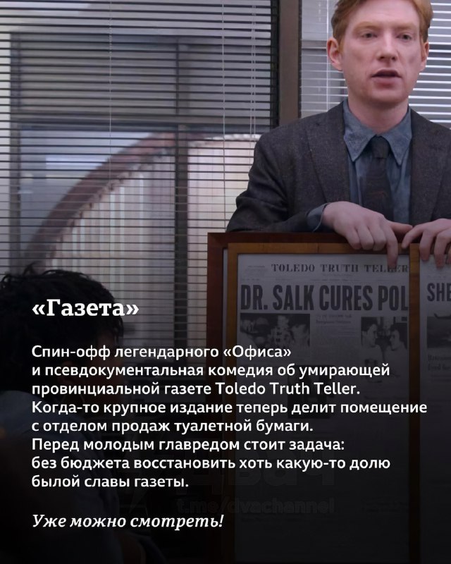 Подъехала большая подборка лучших сериалов — здесь только самые новые и интересные премьеры этой осе