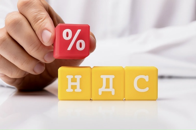 ⚡Путин подписал закон о повышении НДС с 2026 года до 22%. ...