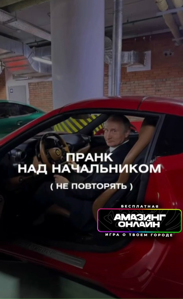 Сотрудники автосалона решили жестко разыграть своего ...