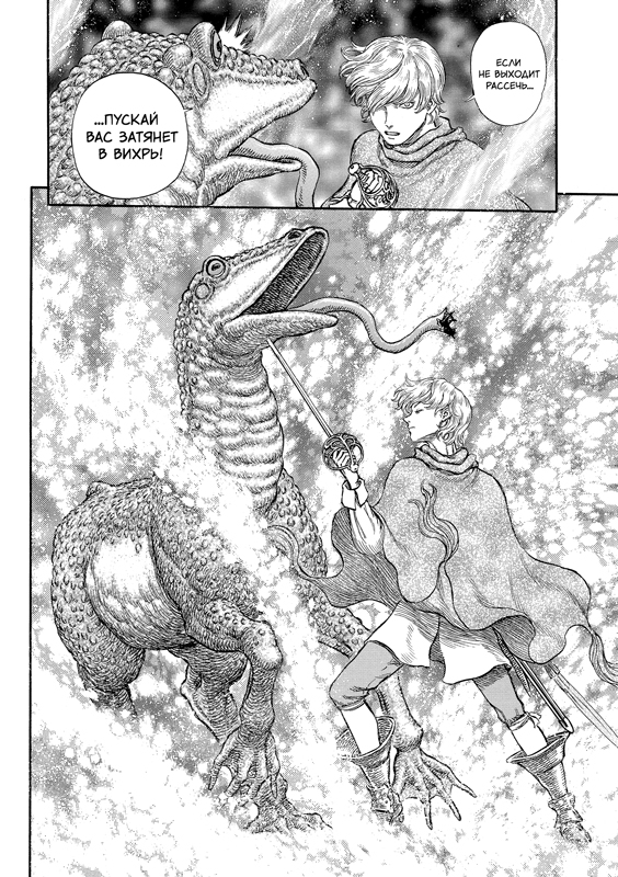 💀Путь в Эльфхейм начинается!💀
Вы ждали громких ано?...