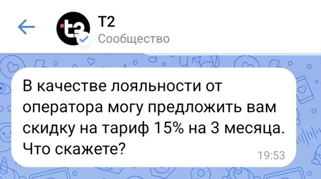 Наглядно, как теле2 и мегафон реагируют на то, что их ус?...