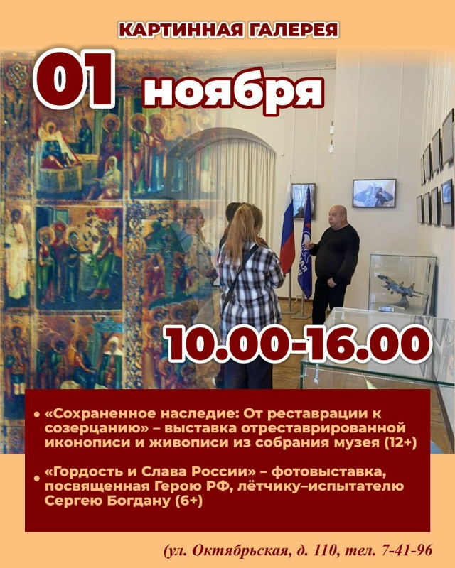 Афиша выходного дня 📍