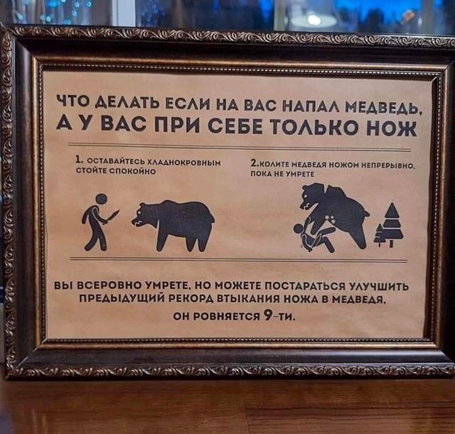 Пример абсолютно бесполезной инструкции.