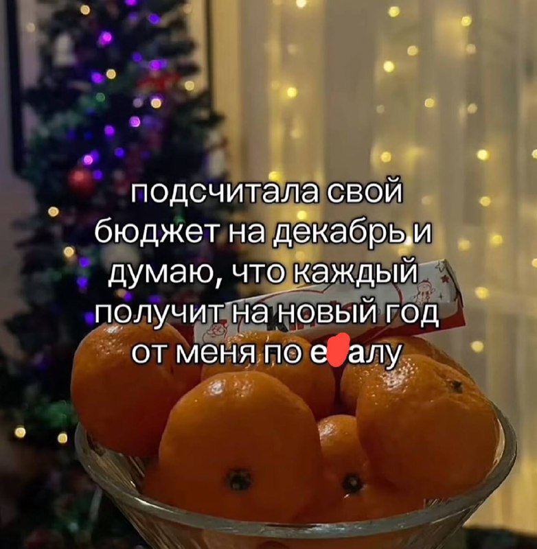 роскошный максимум