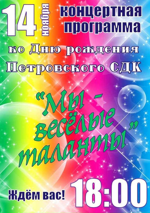 Дорогие друзья!
Ждём вас в пятницу
14.11.15 в 18:00
на конце?...
