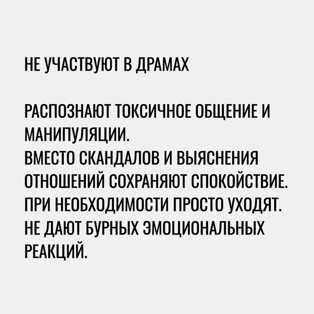 Психологическая зрелость: что это такое и как её дости?...