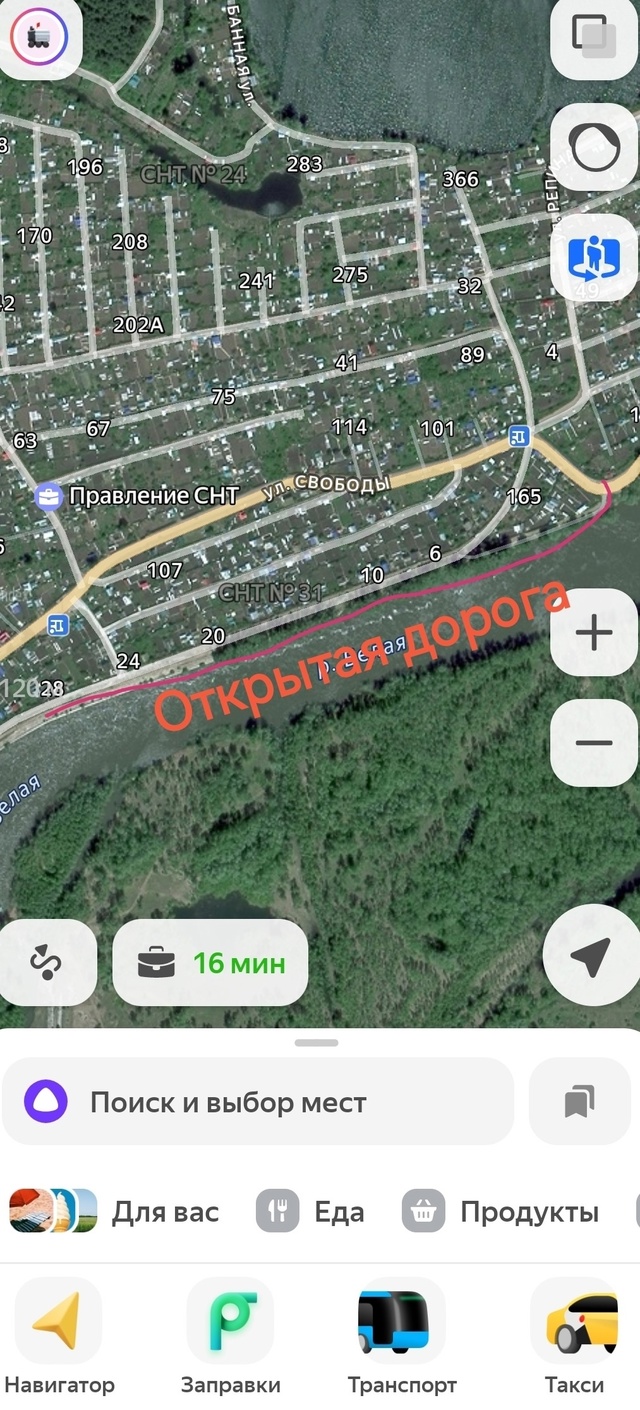Пояснение о шлагбаумах в СНТ 