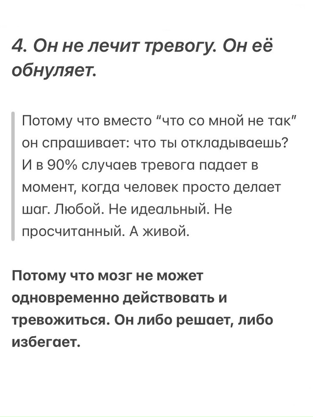 А ведь она работает...
