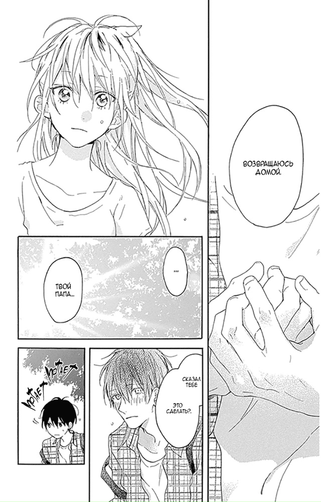 Звёздочка и пироженка