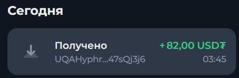 #Sneakers_GO 🪙
Вывел прибыль за 13-й день в проекте.
Моя статистика:
Дата моего входа в проект: 0