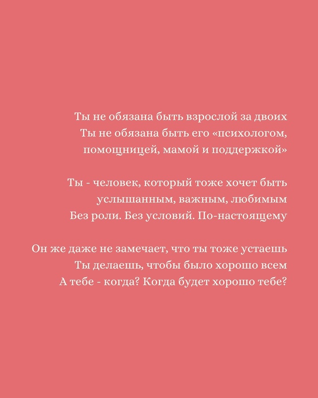 ?❓То, что иногда заставляет пересмотреть все свои от?...