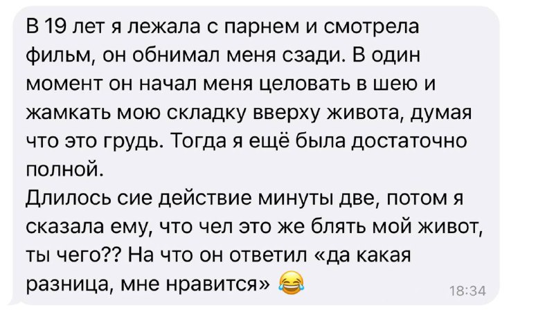 а вы ещё что-то про клиторы говорите…