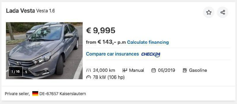 Lada Vesta оказалась дешевле в Германии, чем в России.
В ФРГ подержанный седан 2019 года продают в