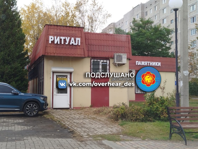 День, вечер. Как вам новшество в нашем городе? Было/стал...