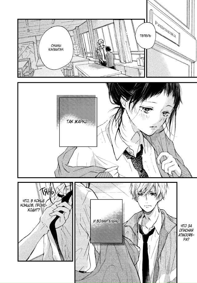 Пожалуйста, одень меня