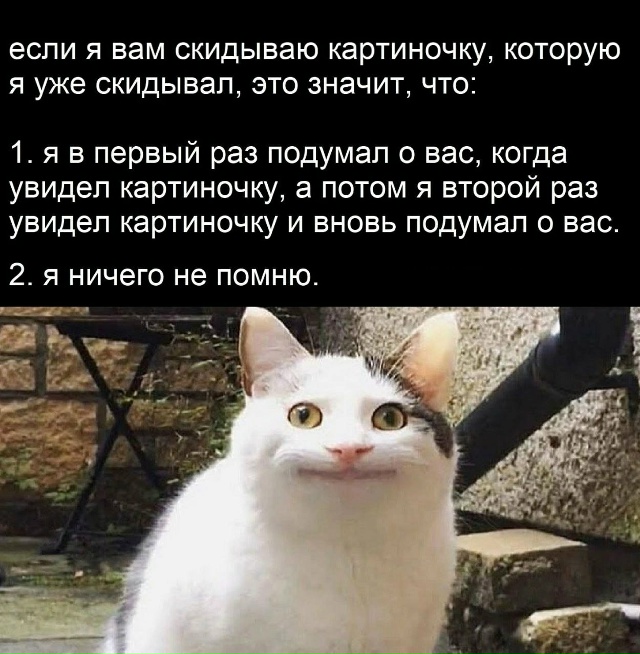 Вот теперь знайте