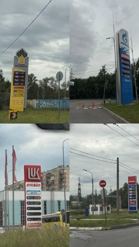 Бензин пропал в Невском районе Петербурга.
Водители сообщают, что на АЗС на улицах Дыбенко и проспе