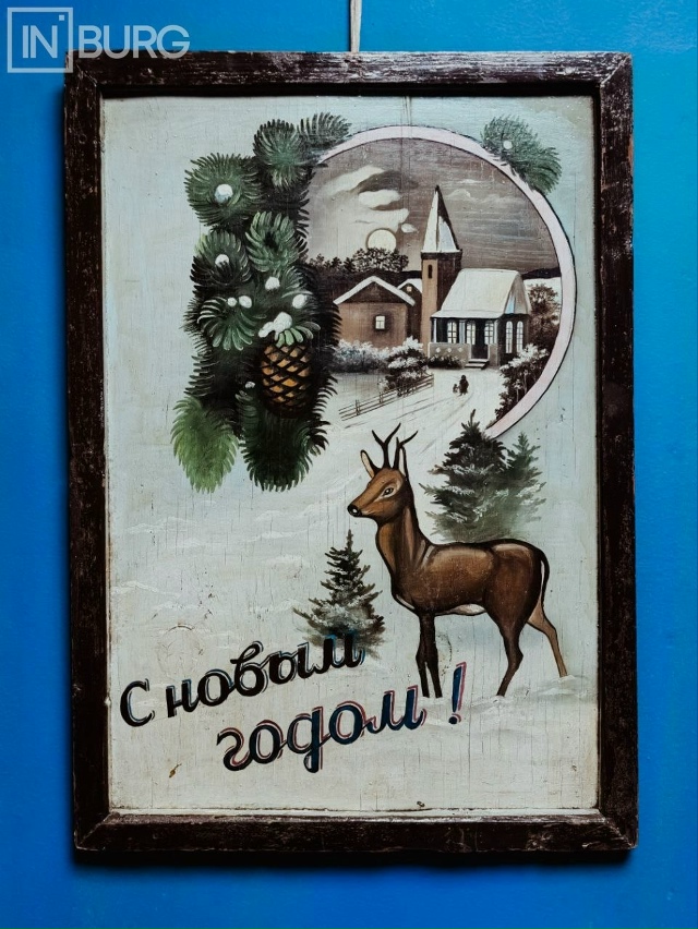 Только посмотрите, какая прелесть!
На Уралмаше открыл?...